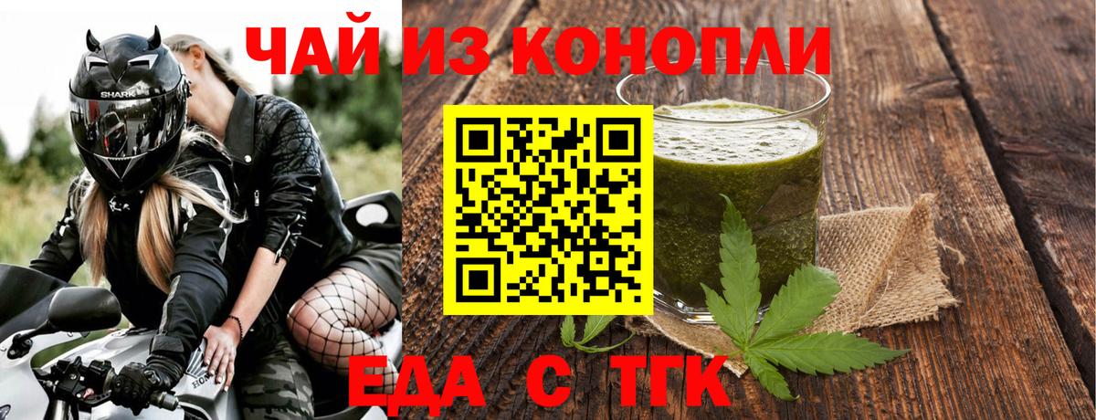 Каменка  Canna-Cookies конопля  Вход с VPN 