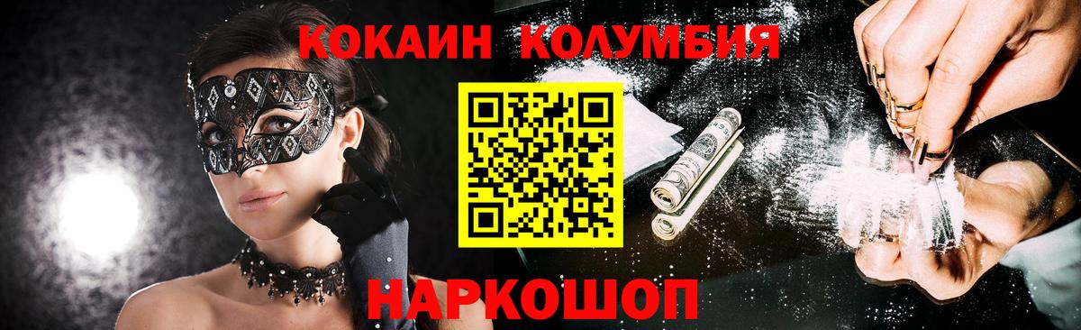 COCAIN 98% Каменка