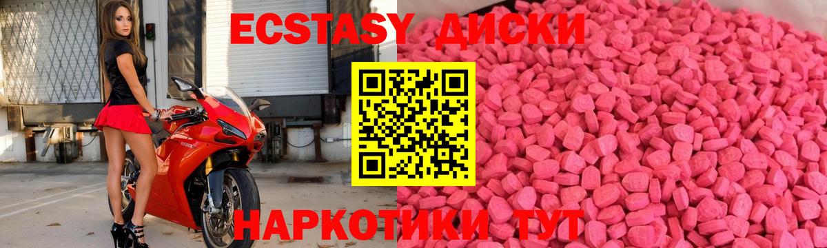 ЭКСТАЗИ 300 mg  Экстази Philipp Plein  Вход с VPN  ЭКСТАЗИ  Каменка 