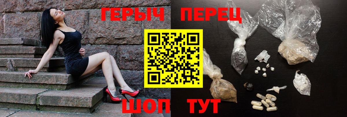 Каменка  Героин  Вход с VPN  ГЕРОИН герыч 