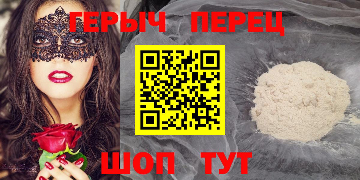 Героин афганец Каменка