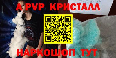 круглые Кумертау