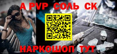 скорость mdpv Кунгур