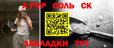 круглые Кумертау