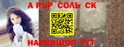 скорость mdpv Кунгур