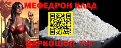 круглые Кумертау
