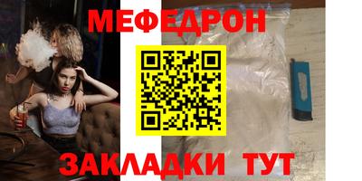 скорость mdpv Кунгур