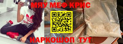круглые Кумертау