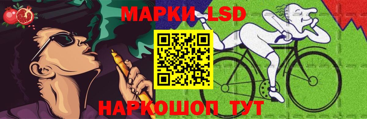 LSD-25 экстази  LSD-25 экстази кислота  Вход с VPN  Каменка  ЛСД экстази кислота 