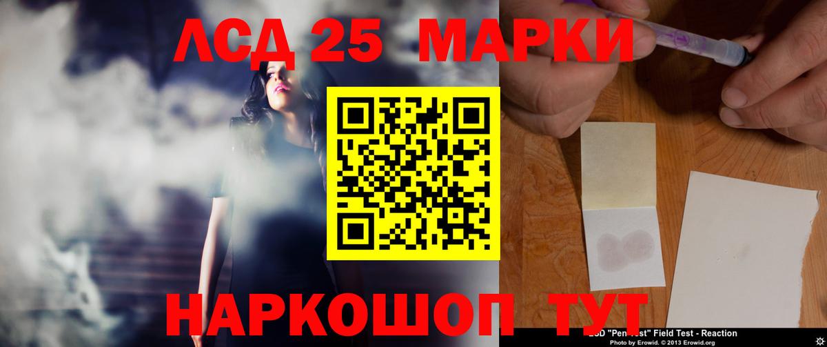 Лсд 25 экстази ecstasy Каменка