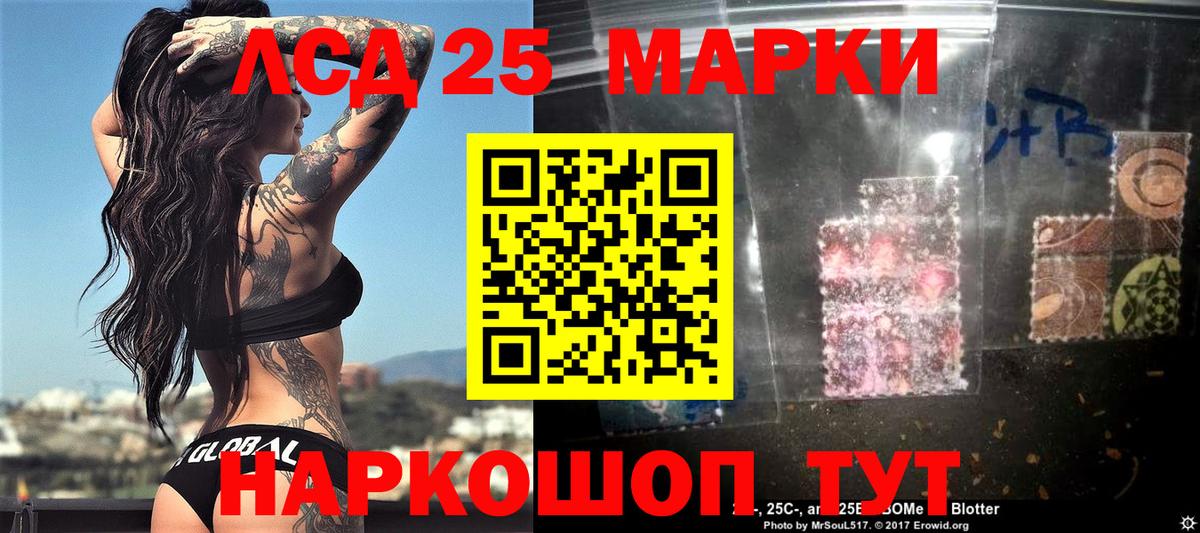 Каменка  Наркотические марки 1500мкг  Наркотические марки 1500мкг  Вход с VPN 
