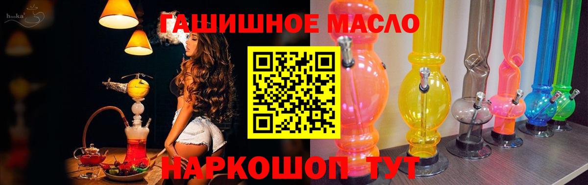 ТГК Wax  Вход с VPN  Каменка 