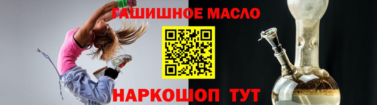 Дистиллят ТГК Wax Каменка
