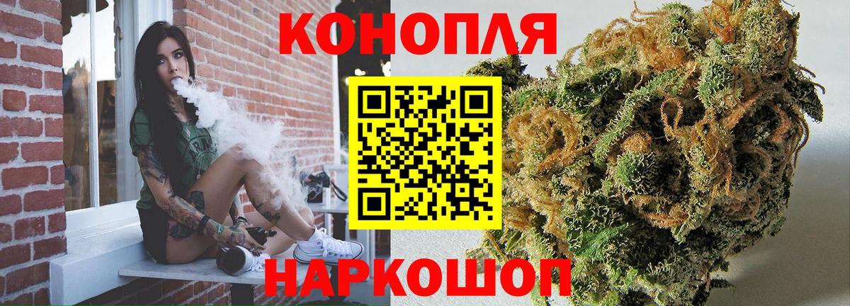 Бошки Шишки AK-47 Каменка